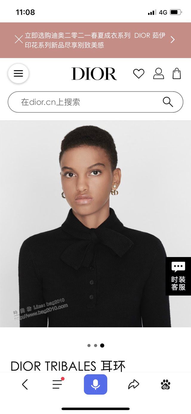 Dior飾品 迪奧經典熱銷款復古銅色金色耳釘耳環  zgd1407